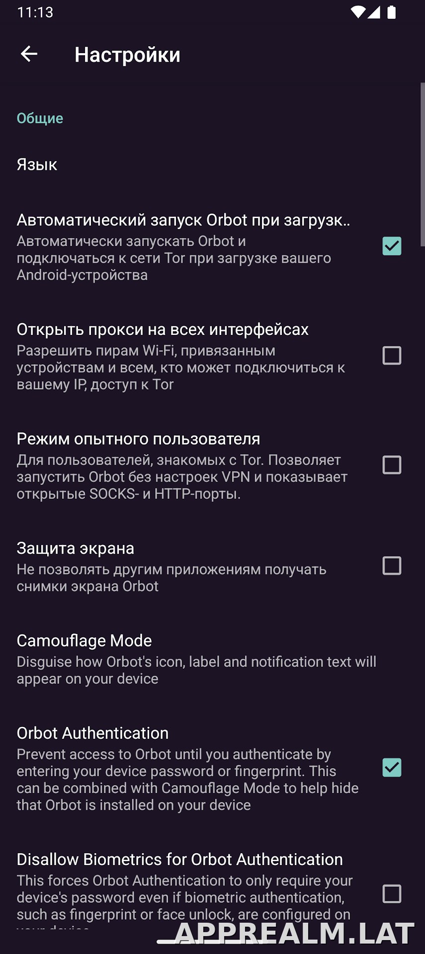 Orbot скриншот 5