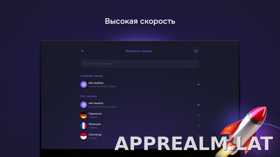 Pipster скриншот 6
