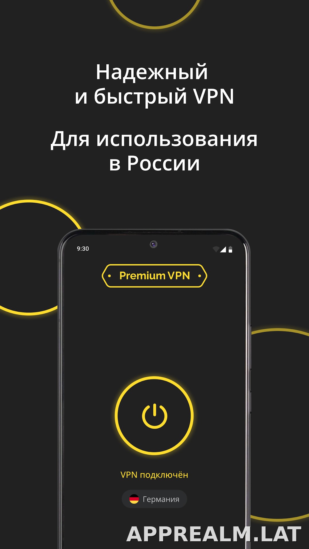 Premium скриншот 2
