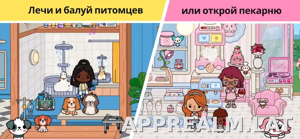 Тока Бока скриншот 6