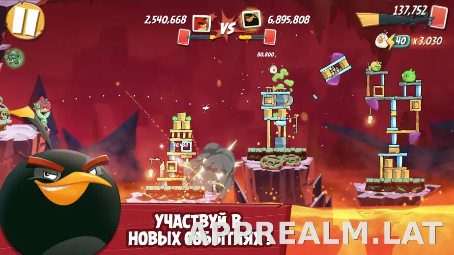 Angry Birds 2 скриншот 3