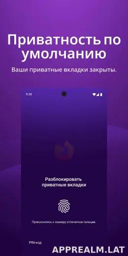 Браузер Firefox скриншот 3