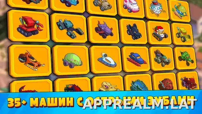 Car Eats Car 3 скриншот 3