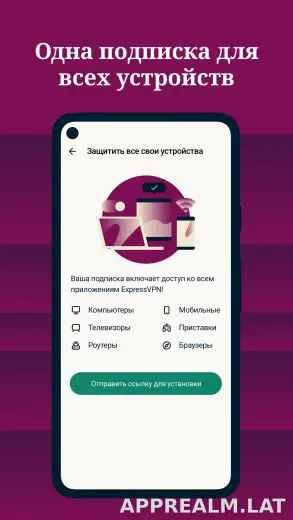 Express скриншот 4