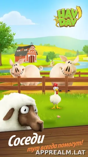 Hay Day скриншот 5