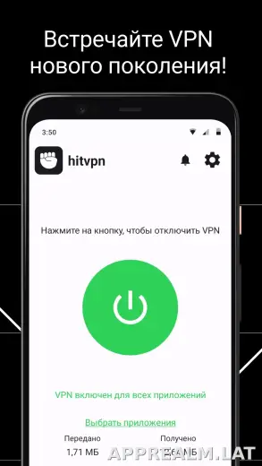 Hit скриншот 1