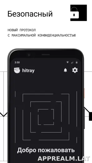 HitRay скриншот 3