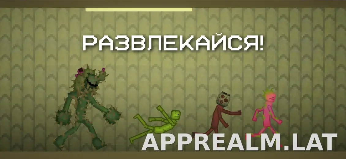 Melon Sandbox скриншот 5