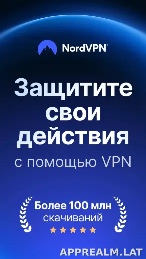 Nord скриншот 1
