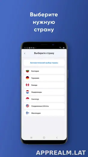 Not скриншот 3