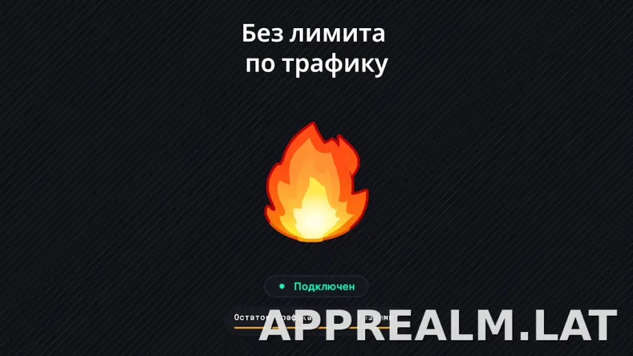 Огонь скриншот 6