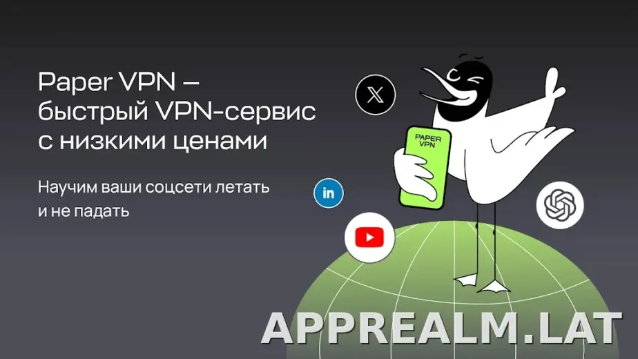 Paper скриншот 5