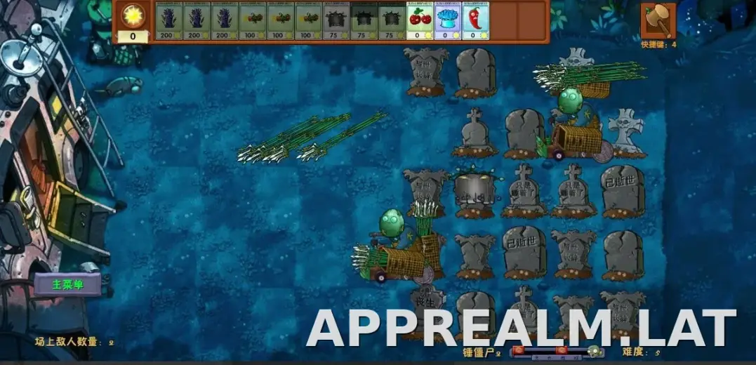 PVZ: Fusion скриншот 4
