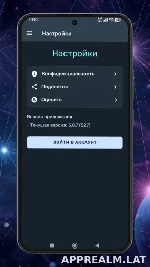 Ren скриншот 4