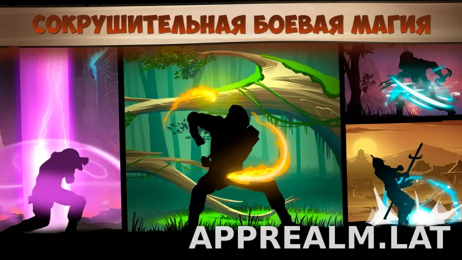 Shadow Fight 2 скриншот 6