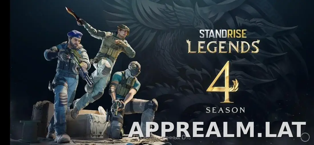 StandRise скриншот 2
