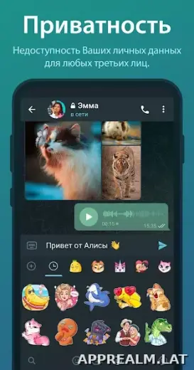 Телеграм скриншот 4