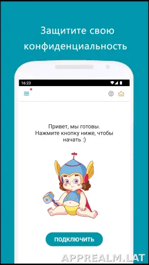 Thunder скриншот 1