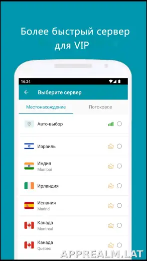 Thunder скриншот 4