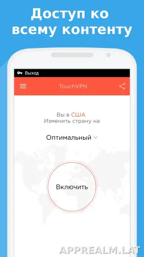 Touch скриншот 2