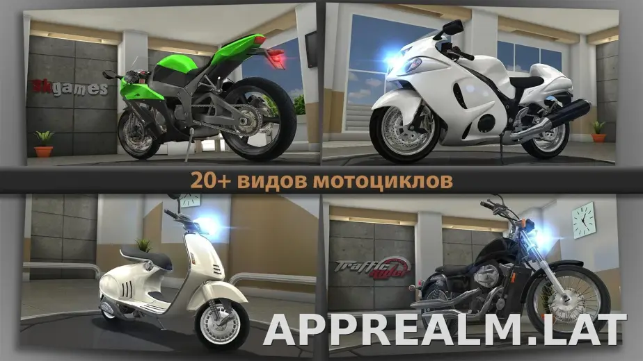 Traffic Rider скриншот 2